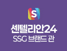 SSG 센텔리안24
